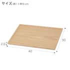 枠付きすべりにくい木製トレー 6枚セット (4030) 2枚目画像