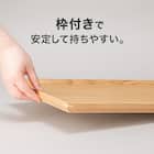 枠付きすべりにくい木製トレー 6枚セット (4030) 4枚目画像