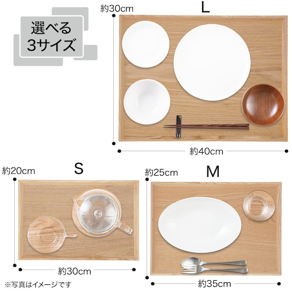 枠付きすべりにくい木製トレー 6枚セット (4030) 6枚目画像
