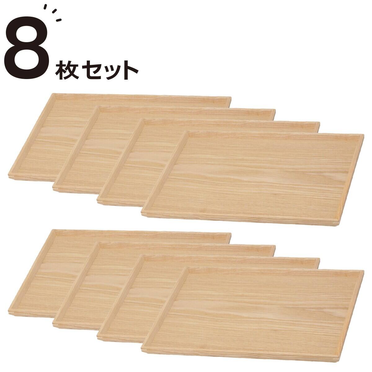 枠付きすべりにくい木製トレー 10枚セット (4030) | ニトリネット