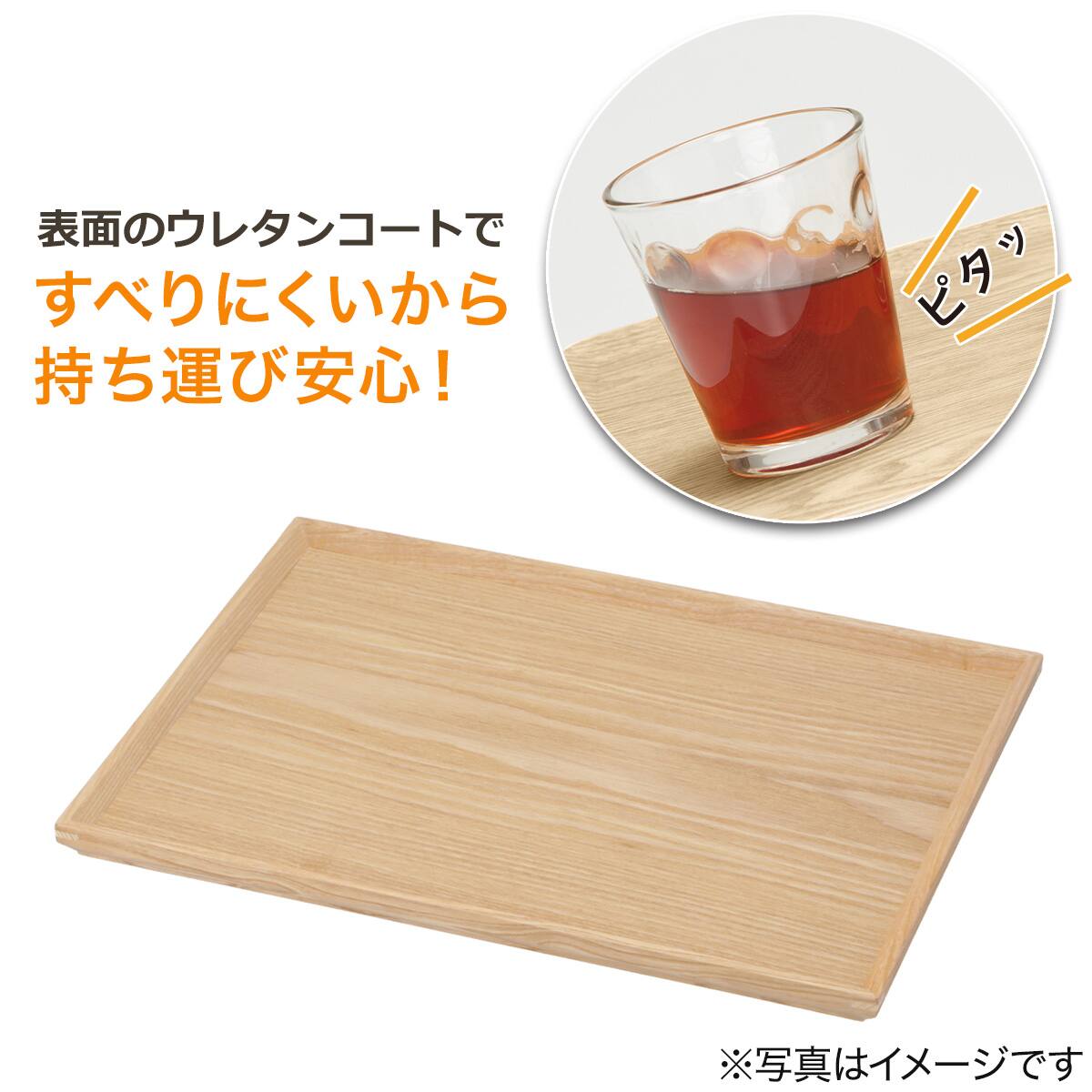 枠付きすべりにくい木製トレー 20枚セット (4030) | ニトリネット