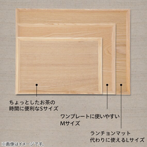 枠付きすべりにくい木製トレー (4030) 7枚目画像