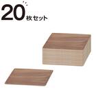すべりにくい木製トレー 20枚セット (2818 ミドルブラウン) 1枚目画像