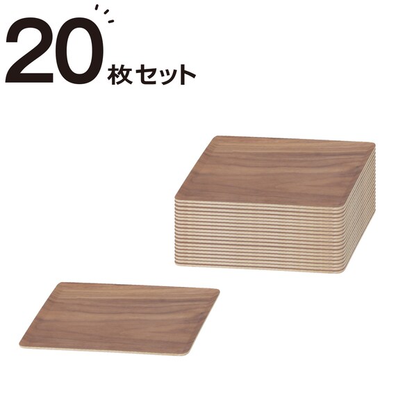 すべりにくい木製トレー 20枚セット (2818 ミドルブラウン) 1枚目画像