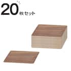 すべりにくい木製トレー 20枚セット (2818 ミドルブラウン) 1枚目画像