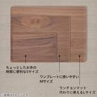 すべりにくい木製トレー 20枚セット (2818 ミドルブラウン) 5枚目画像