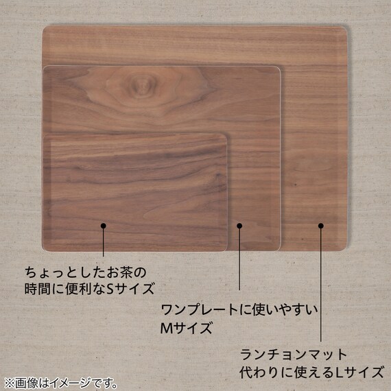 すべりにくい木製トレー 20枚セット (2818 ミドルブラウン) 5枚目画像