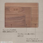 すべりにくい木製トレー 20枚セット (2818 ミドルブラウン) 5枚目画像