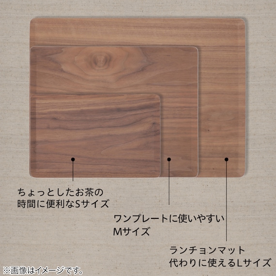 すべりにくい木製トレー 20枚セット (2818 ミドルブラウン) 5枚目画像