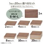 すべりにくい木製トレー 20枚セット (2818 ミドルブラウン) 6枚目画像