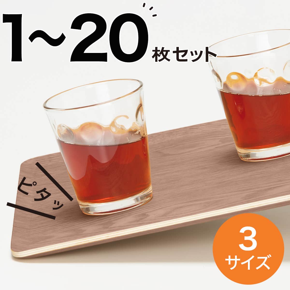 木製食器通販 | ニトリネット【公式】 家具・インテリア通販