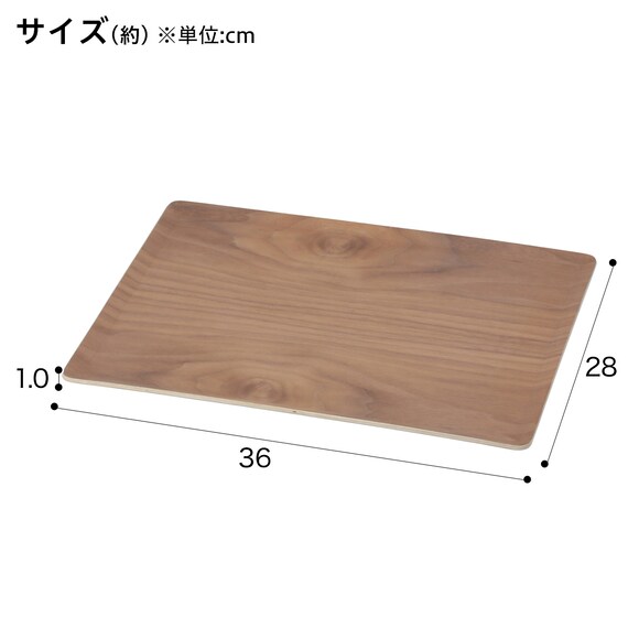 すべりにくい木製トレー 4枚セット (3628 ミドルブラウン) 2枚目画像