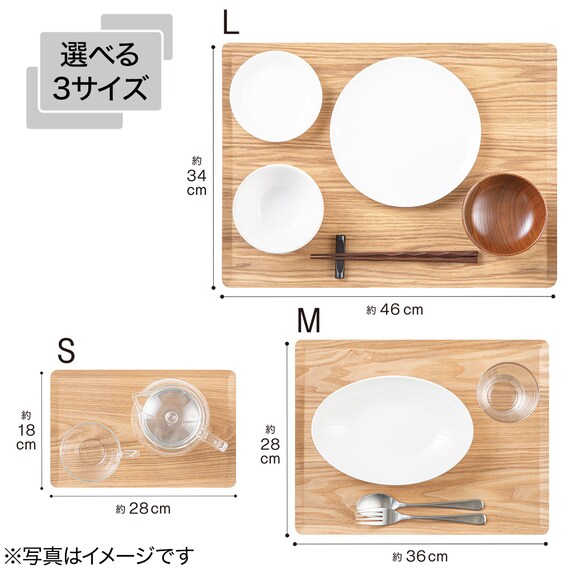 すべりにくい木製トレー 4枚セット (3628 ミドルブラウン) 4枚目画像