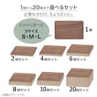 すべりにくい木製トレー (3628 ミドルブラウン) 6枚目画像