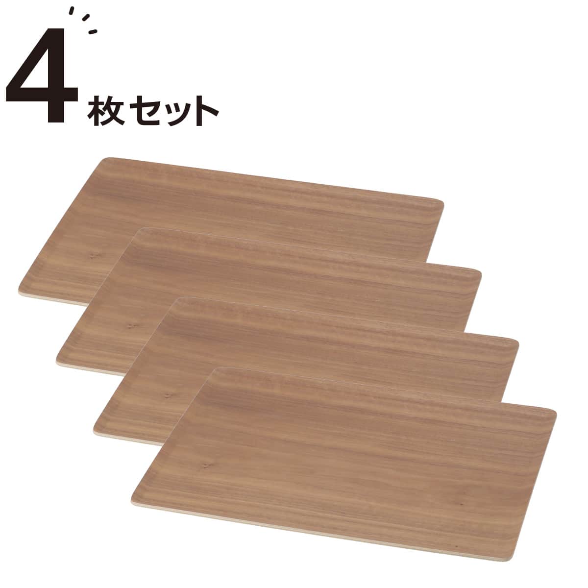 ニトリ　枠付きすべりにくい木製トレー Mサイズ　 15枚セット 持ちやすい 枠つきすべりにくい木製トレー(M) | ニトリネット【公式