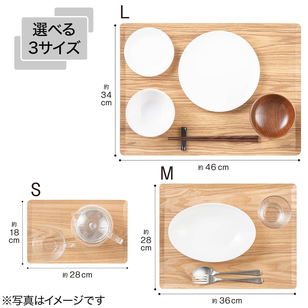 すべりにくい木製トレー 8枚セット (4634 ミドルブラウン) | ニトリ