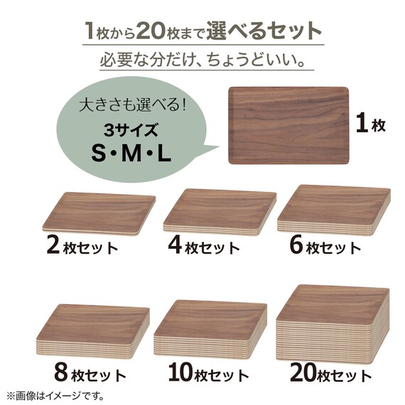 すべりにくい木製トレー (4634 ミドルブラウン) 6枚目画像