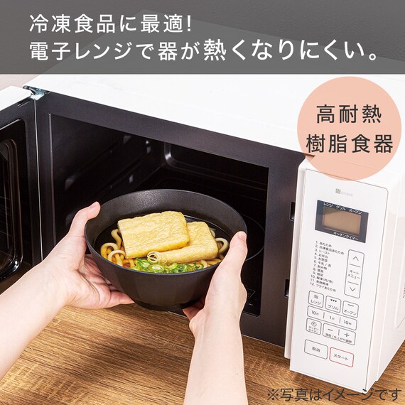 レンジでも器が熱くなりにくい樹脂食器 長角皿 23×12cm (SG01 ブラック) 2枚目画像