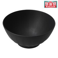 レンジでも器が熱くなりにくい樹脂食器 麺鉢 (SG01 ブラック)