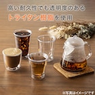 われにくいダブルウォールグラススリム 300ml 4枚目画像