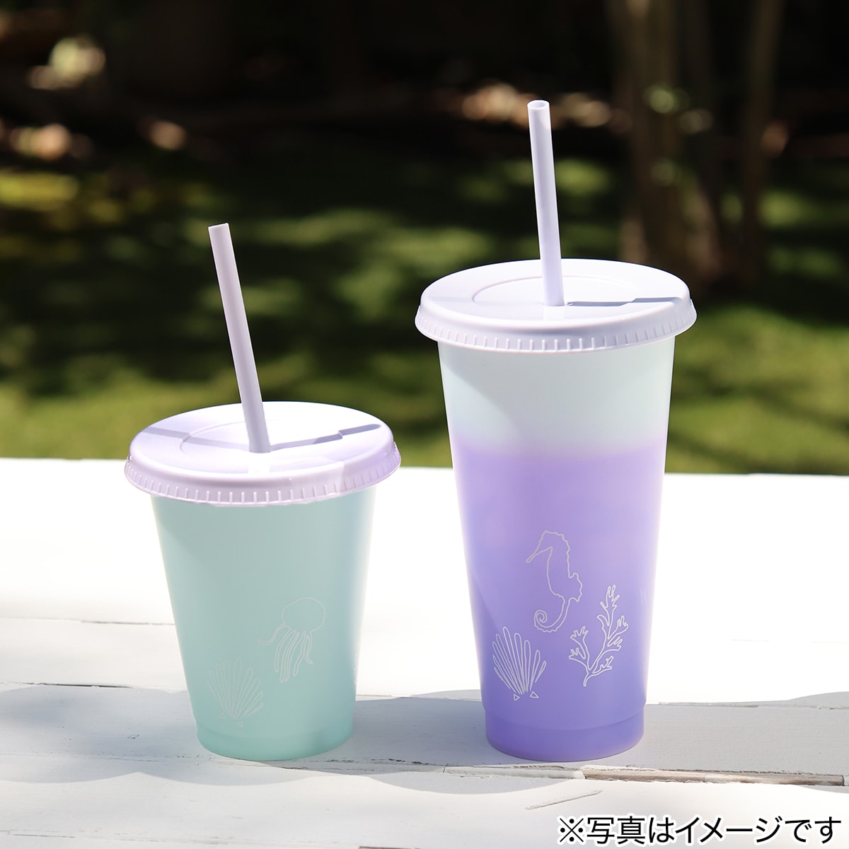 色が変わるタンブラーL(ブルー GM002) | ニトリネット【公式】 家具