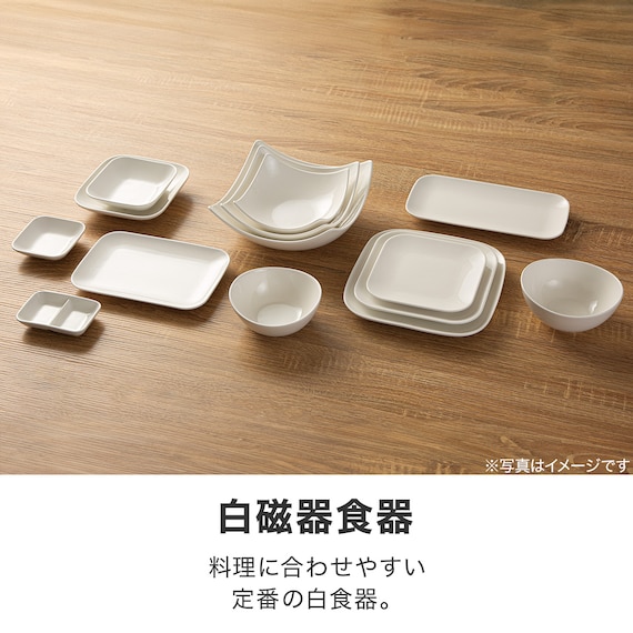 スクエア深皿A1212 (XH01) 2枚目画像