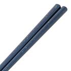 箸(23cm キラキラ ネイビー DY503) 4枚目画像