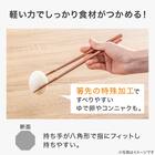 すべりにくい八角箸 エンジ 2枚目画像