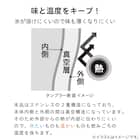 セラミックコートタンブラー(BK 260 VS24) 4枚目画像