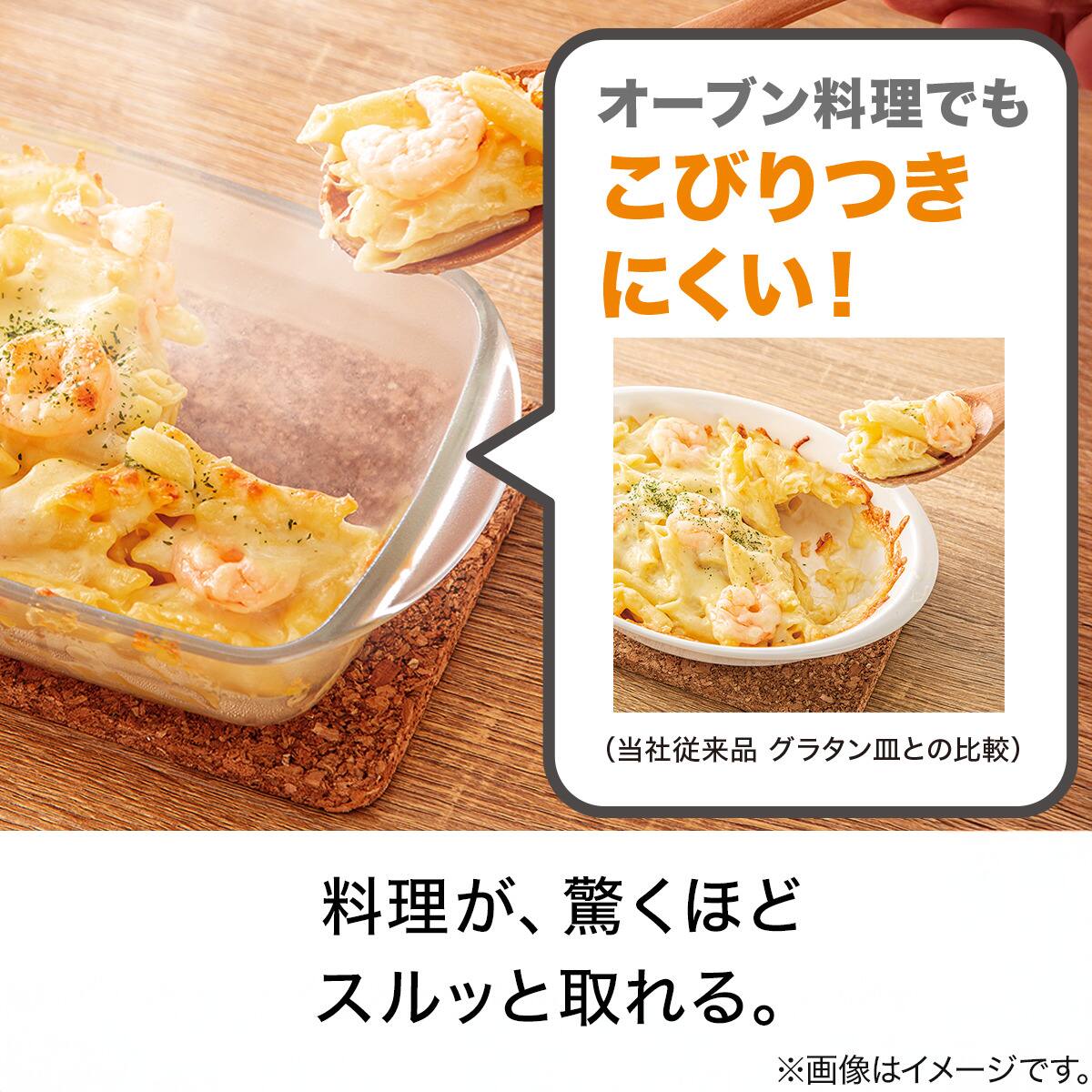 ガラスオーブンウェア(800mL SU24) | ニトリネット【公式】 家具