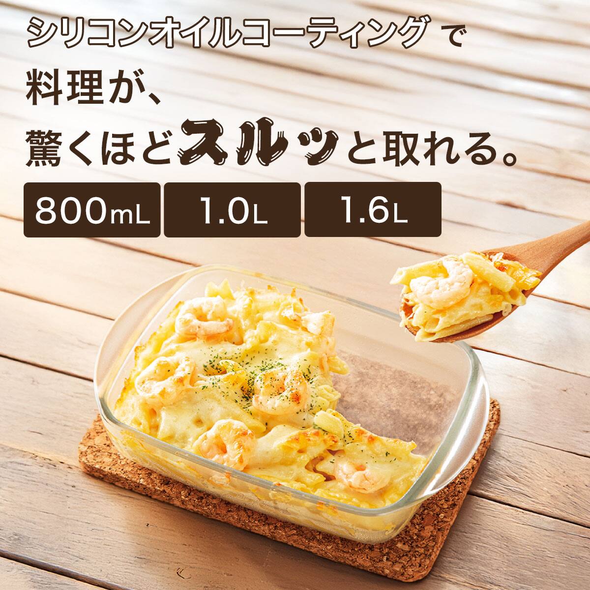 食器シリーズ_オーブンウェアの検索結果 | ニトリネット【公式】 家具