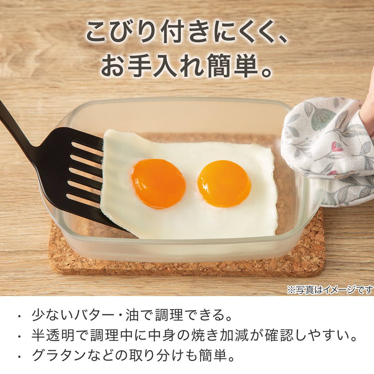 ガラスオーブンウェア(1.0L SU24) | ニトリネット【公式】 家具