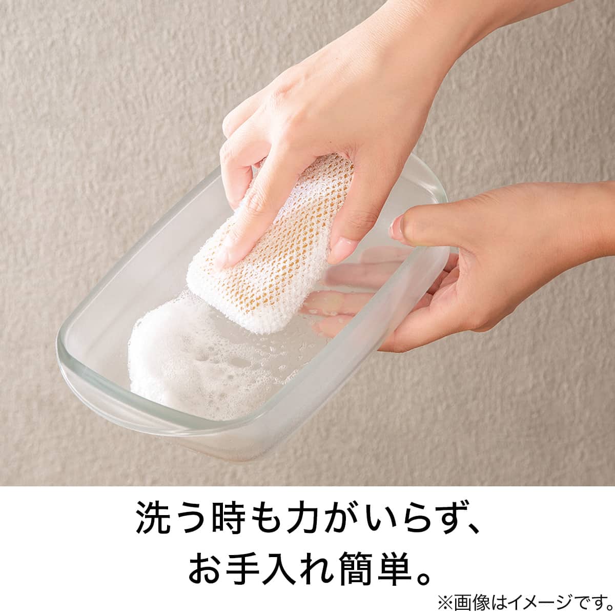 ガラスオーブンウェア(1.0L SU24) | ニトリネット【公式】 家具