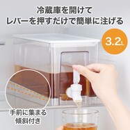 ドリンクサーバー(JC25)【期間限定価格:11/26~1/5まで】