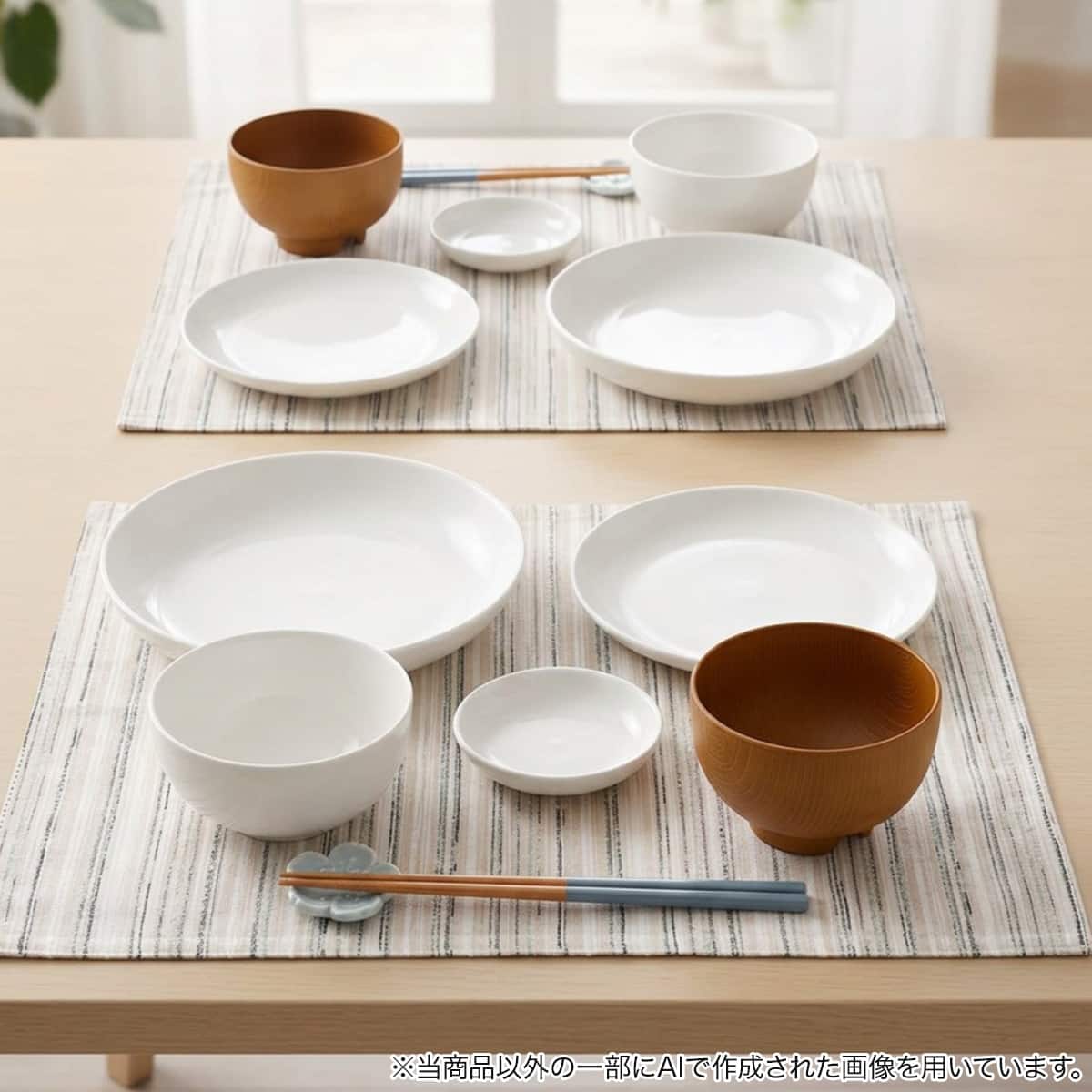 まとめて揃う】基本の食器5点セット | ニトリネット【公式】 家具