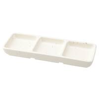 三つ切り薬味皿 (アイボリー 美濃焼)