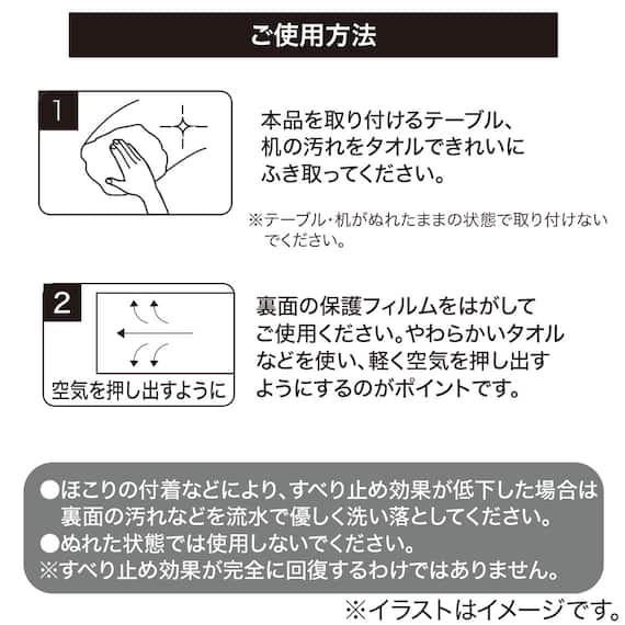 ずれにくいセラミック風テーブルマット0.5mm(80×120cm) 3枚目画像