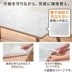 ずれにくいセラミック風テーブルマット1.0mm(90×150cm) 2枚目画像