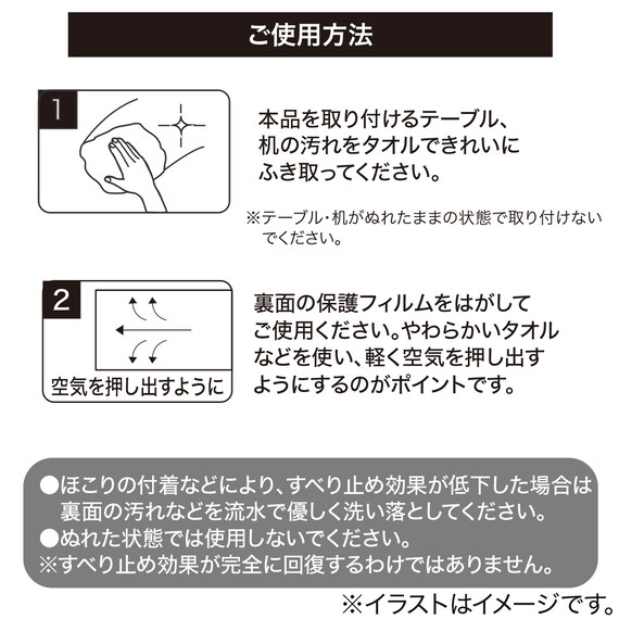 ずれにくいセラミック風テーブルマット1.0mm(90×150cm) 3枚目画像