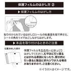 ずれにくいセラミック風テーブルマット1.0mm(90×150cm) 5枚目画像