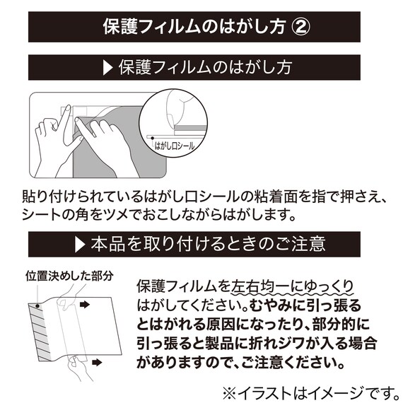 ずれにくいセラミック風テーブルマット1.0mm(90×150cm) 5枚目画像