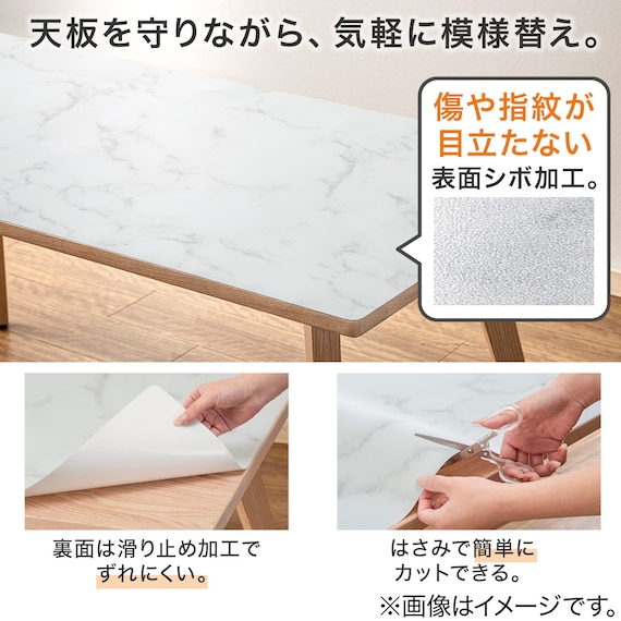 ずれにくい大理石風テーブルマット1.0mm(80×120cm) 2枚目画像