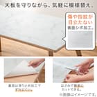 ずれにくい大理石風テーブルマット1.0mm(90×150cm) 2枚目画像