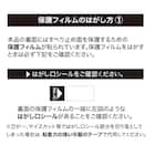 ずれにくい大理石風テーブルマット1.0mm(90×150cm) 4枚目画像