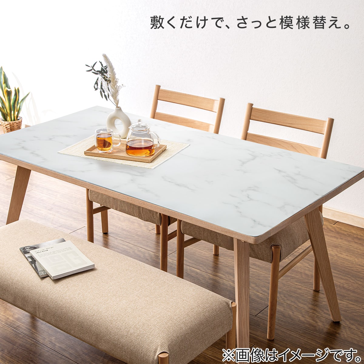 ずれにくい大理石風テーブルマット1.0mm(90×150cm) | ニトリネット