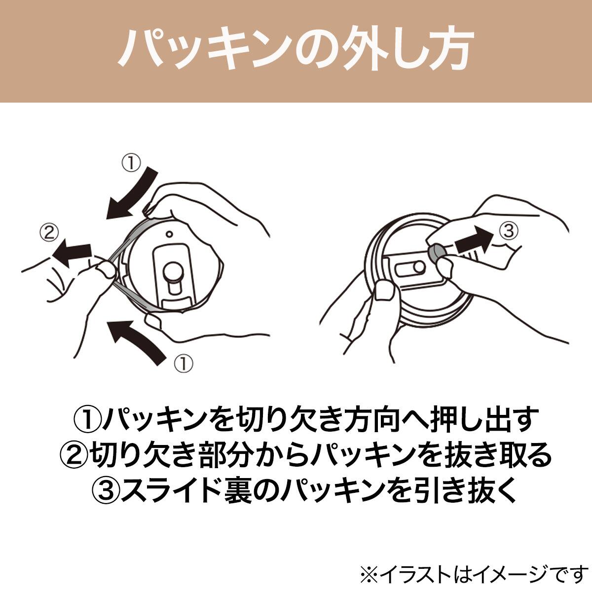 真空ステンレスマグ用 蓋(モカ GM010)+セラミックコートステンレスマグ