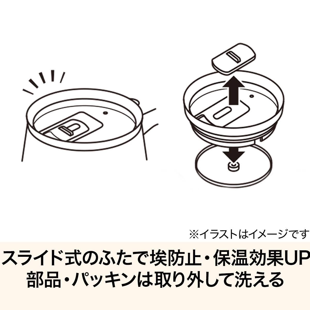 真空ステンレスマグ用 蓋(モカ GM010) | ニトリネット【公式】 家具
