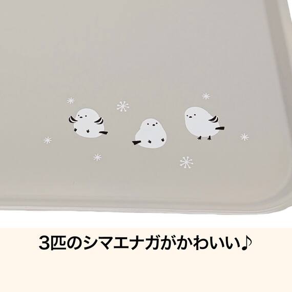 レンジOK　すべりにくいトレー(シマエナガ S DK509) 2枚目画像