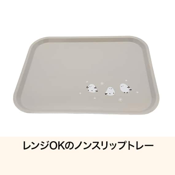 レンジOK すべりにくいトレー(シマエナガ S DK509) 3枚目画像