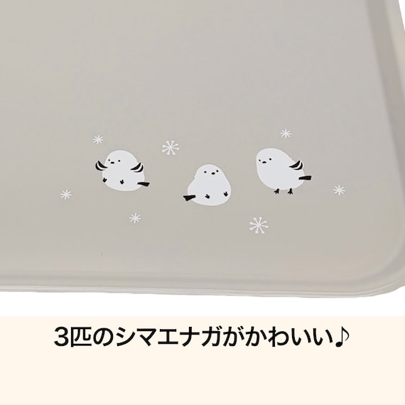 レンジOK すべりにくいトレー(シマエナガ M DK509) 2枚目画像